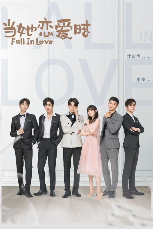 Fall in Love Season 1 poster