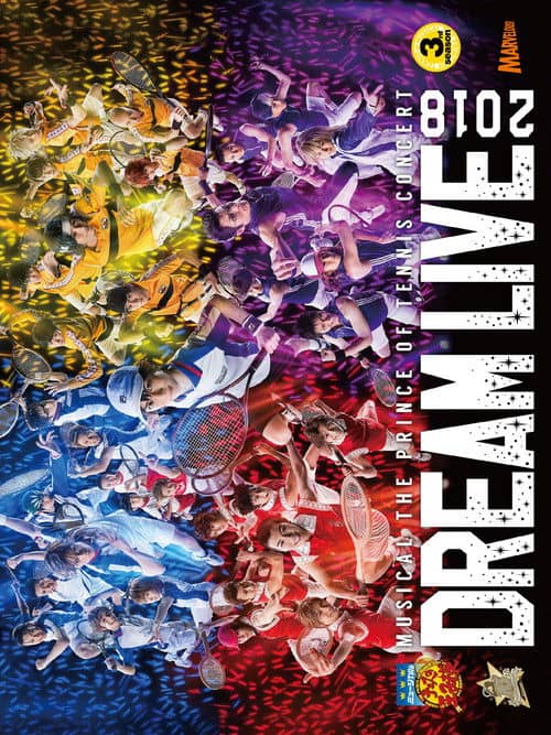 Musical The Prince Of Tennis Concert: Dream Live 2018