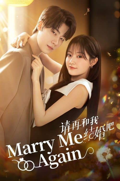 Marry Me Again Season 1 poster