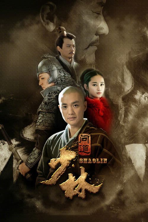 Seeking Nirvana at Shaolin Season 1 poster