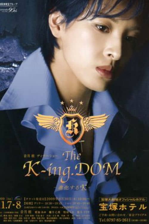 Otozuki Kei Dinner Show "The K-ing.DOM" -Evolving K-