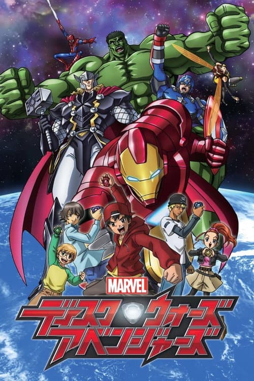 Marvel Disk Wars: The Avengers Season 1 poster
