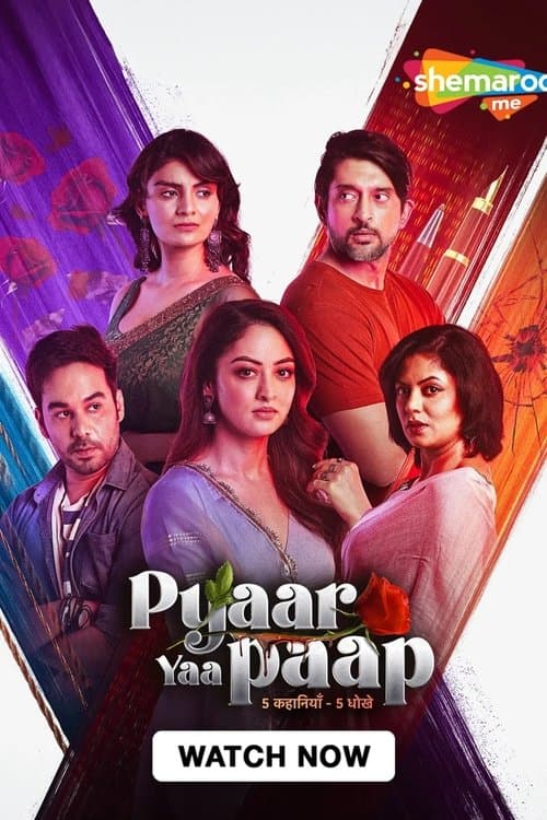 Pyaar Yaa Paap Season 1 poster