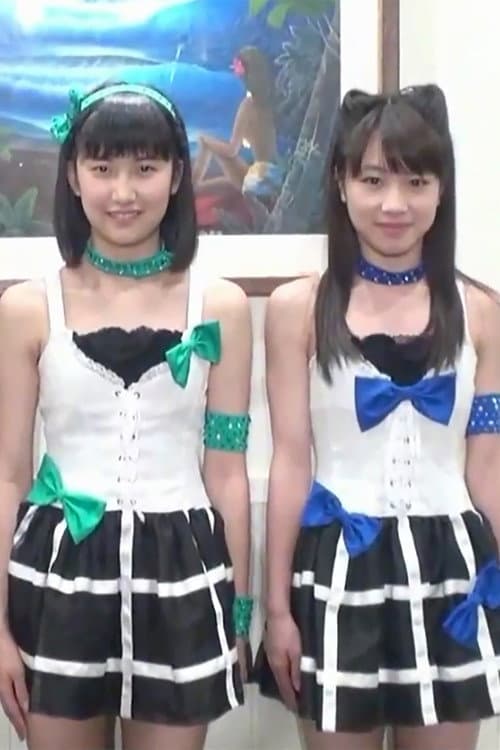 Ustream Musume Season 2012 poster