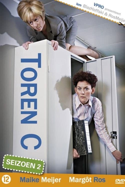Toren C Season 2 poster