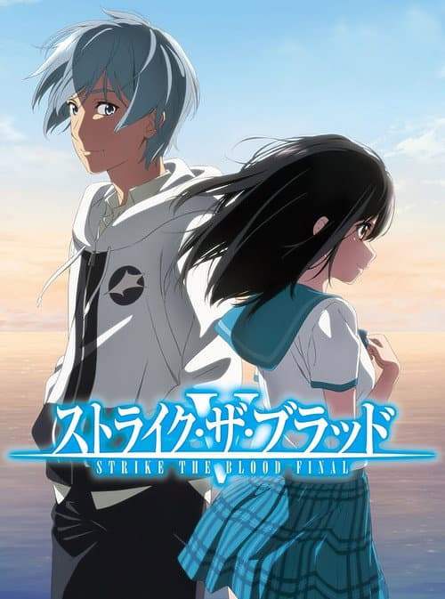 Strike the Blood Strike the Blood Final poster