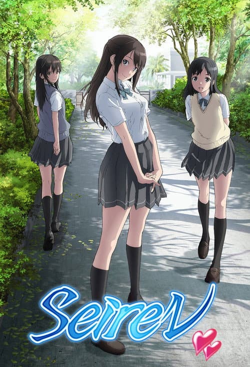 Seiren Season 1 poster