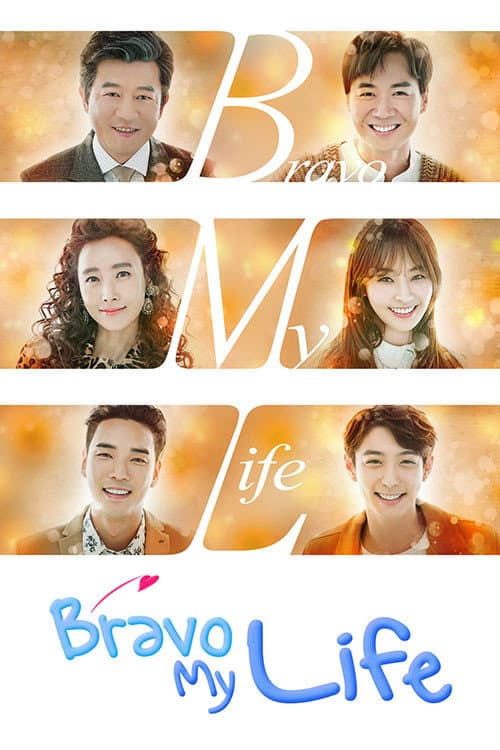 Bravo My Life Season 1 poster