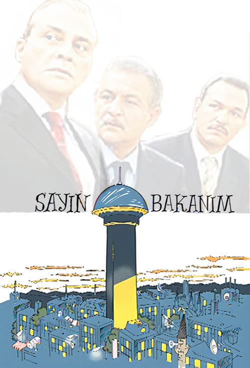 Yes, Minister Season 1 poster