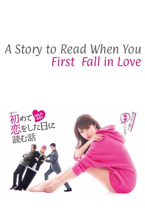 A Story to Read When You First Fall in Love Season 1 poster