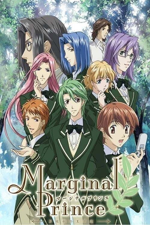 Marginal Prince: Gekkeiju no Ouji-tachi Season 1 poster