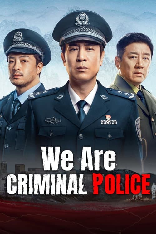 We Are Criminal Police Season 1 poster