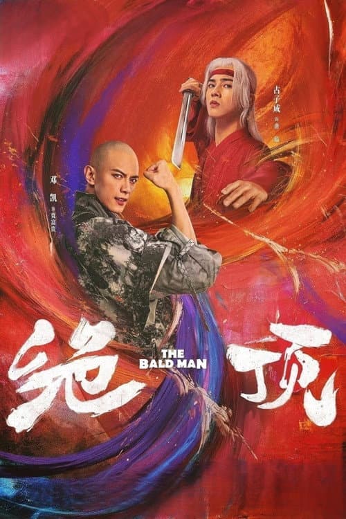 The Bald Man Season 1 poster