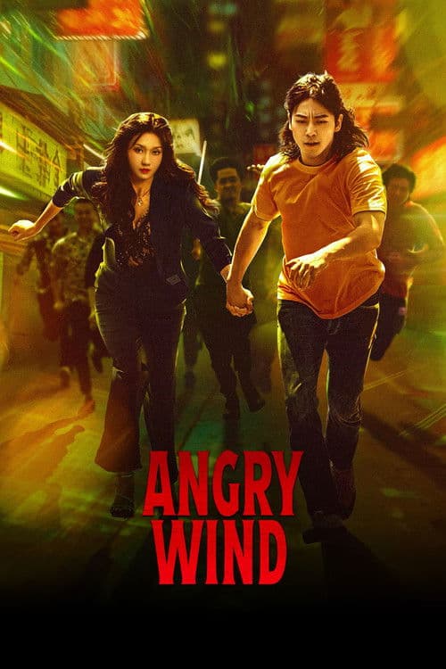 Angry Wind Season 1 poster