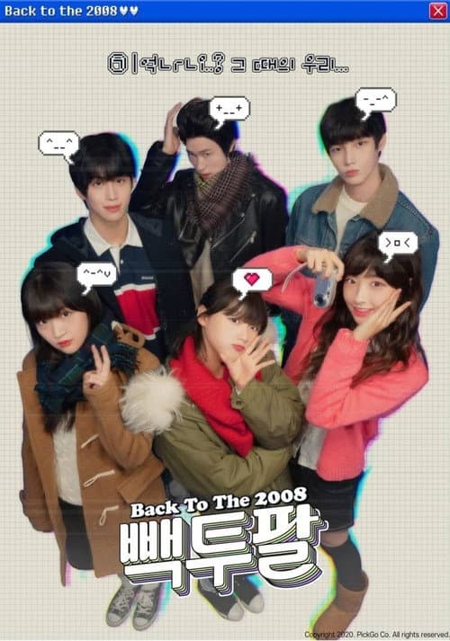 Back to the 2008 Season 1 poster