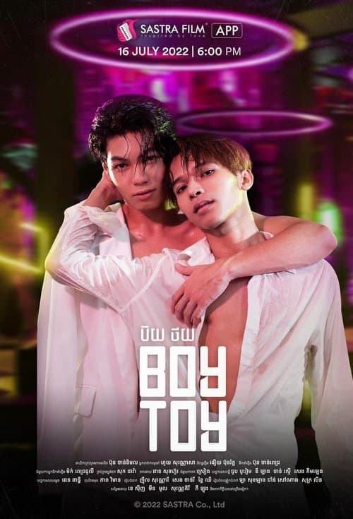 Boy Toy Season 1 poster