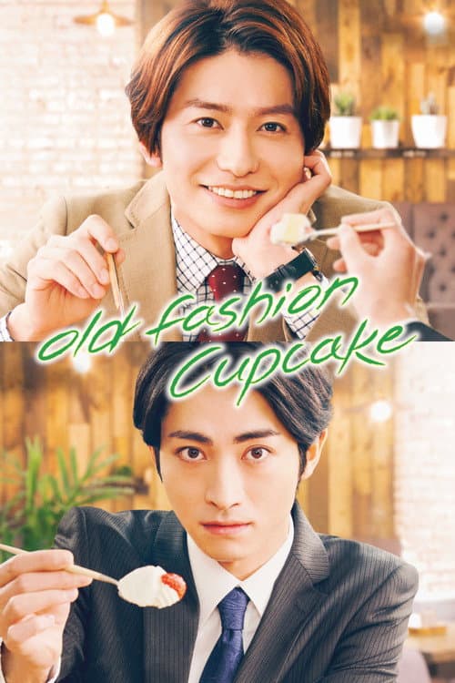 Old Fashion Cupcake Season 1 poster