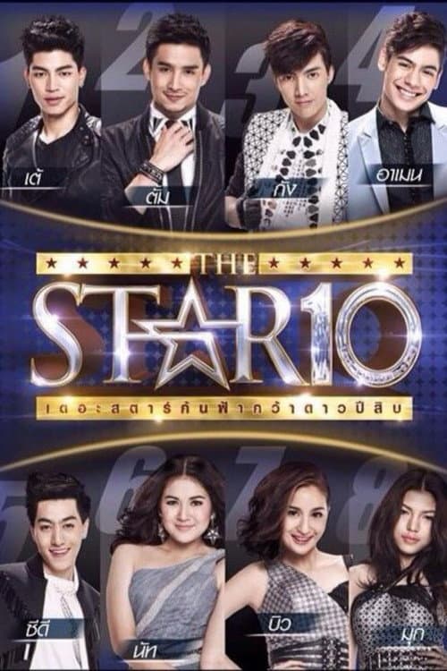 The Star Season 10 poster
