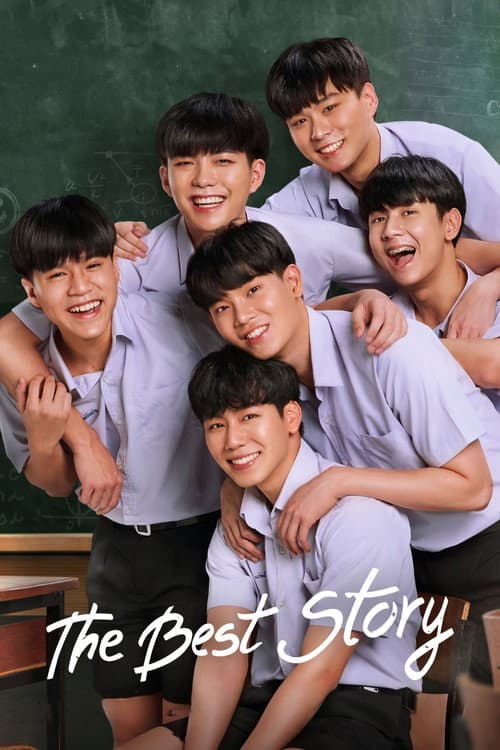 The Best Story Season 1 poster