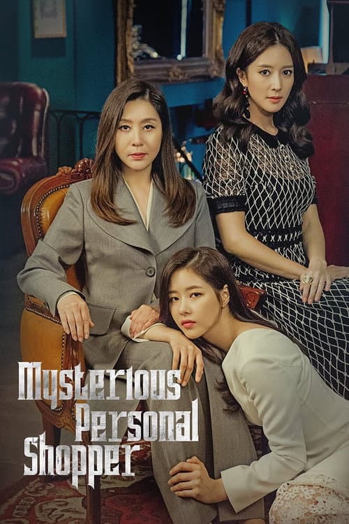 Mysterious Personal Shopper Season 1 poster