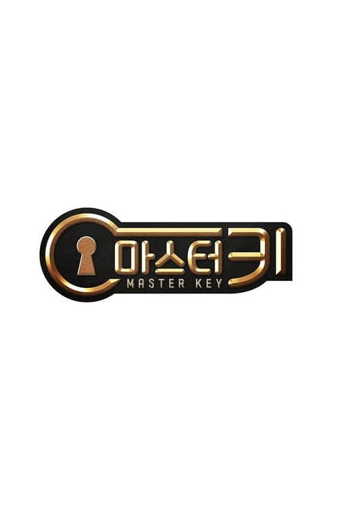 Master Key Season 1 poster