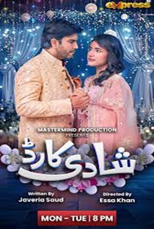 Shadi Card Season 1 poster