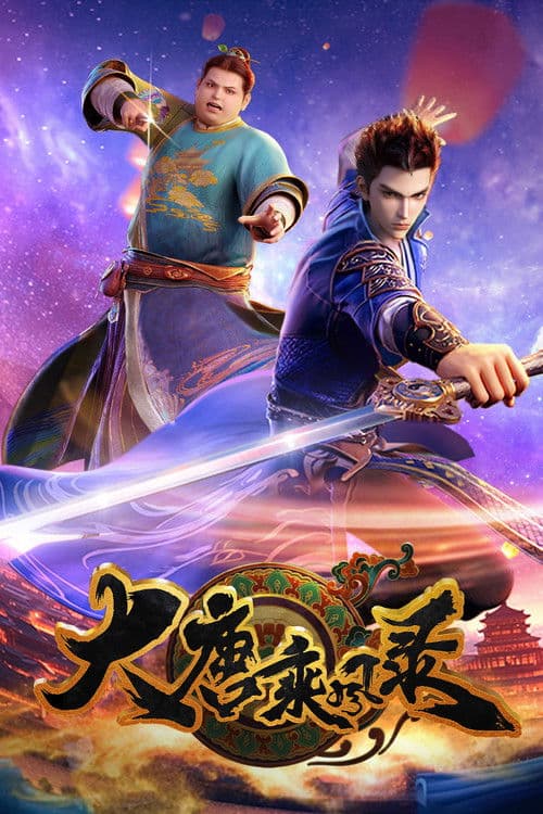 Wind Driver in Tang Dynasty Season 1 poster