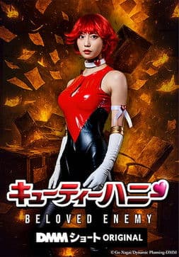 Cutie Honey: Beloved Enemy Season 1 poster