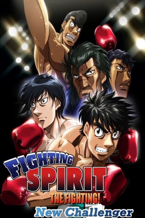 Fighting Spirit New Challenger poster