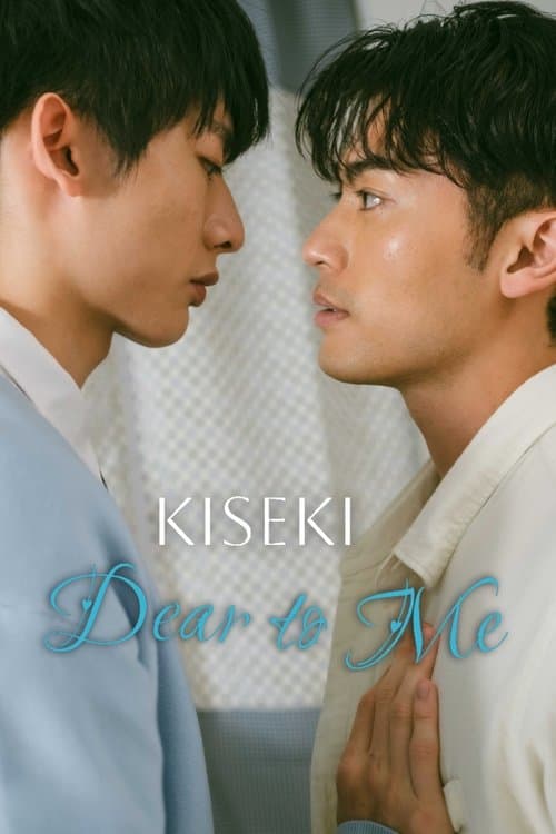 Kiseki: Dear To Me Season 1 poster
