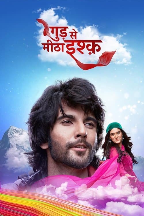 Gud Se Meetha Ishq Season 1 poster