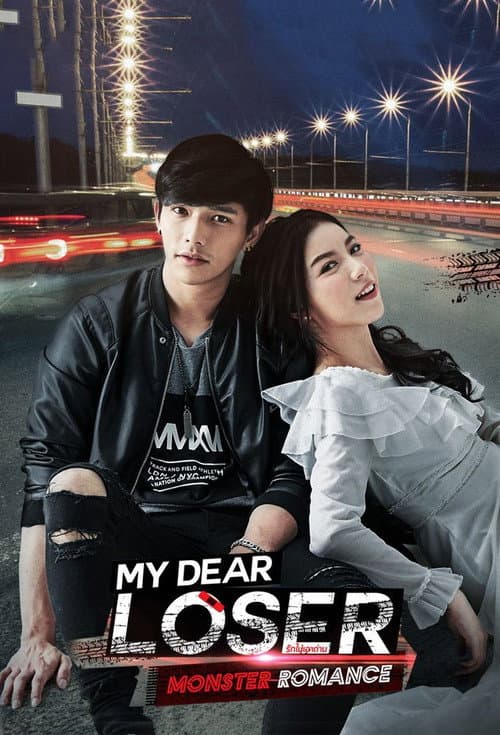 My Dear Loser Monster Romance poster