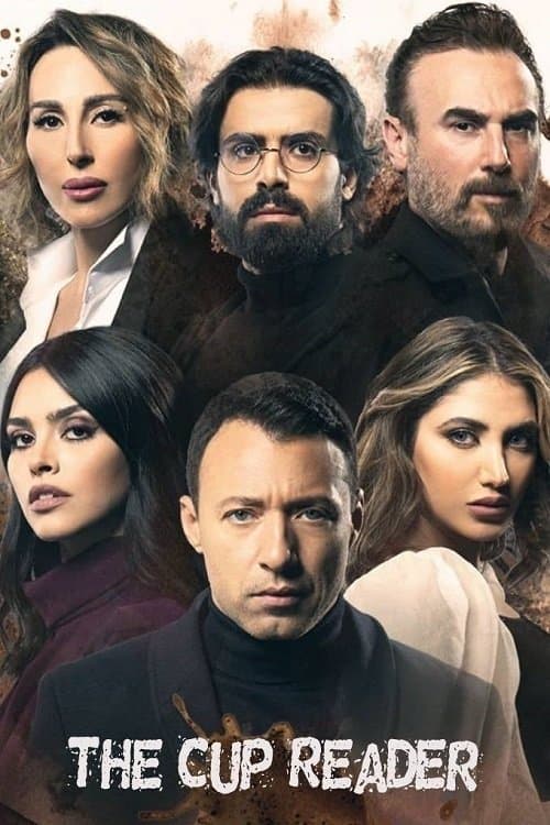 The Cup Reader Season 1 poster