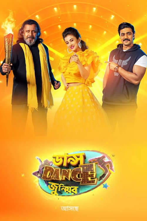 Dance Dance Junior Season 2 poster