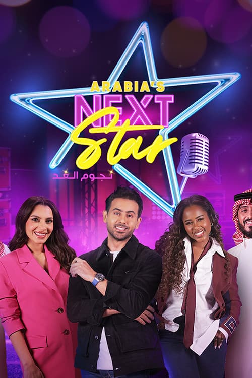 The Next Star Season 2 poster