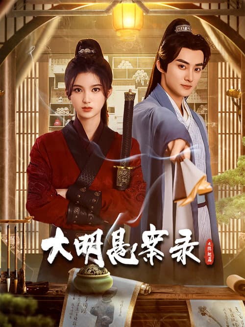 A Ming Dynasty Mystery Legal Case Season 2 poster