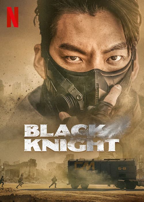 Black Knight Season 1 poster