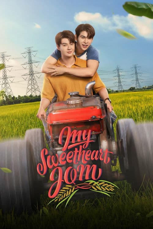 My Sweetheart Jom Season 1 poster