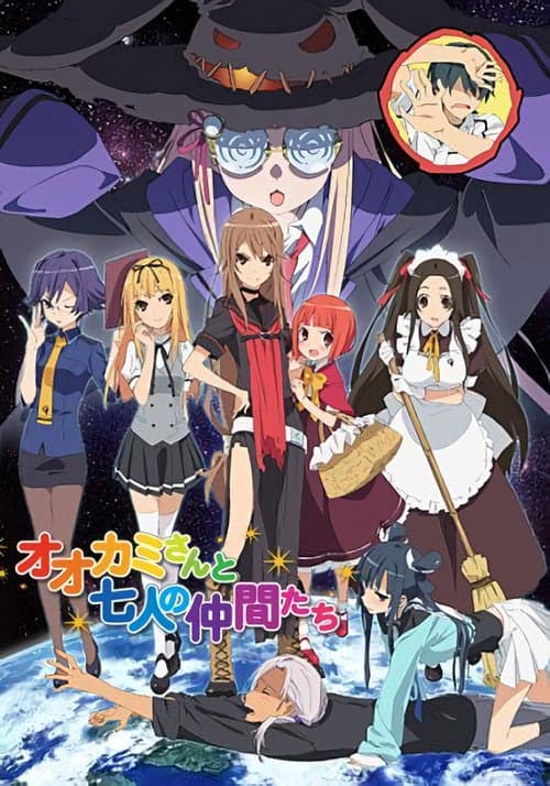 Okami-san and Her Seven Companions Season 1 poster