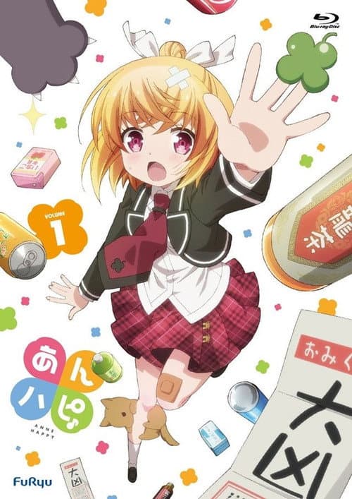 Anne Happy♪ Season 1 poster