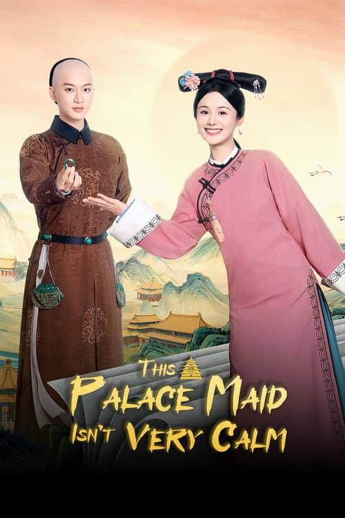 This Palace Maid Isn't Very Calm Season 1 poster