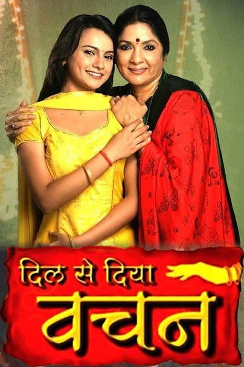 Dil Se Diya Vachan Season 1 poster