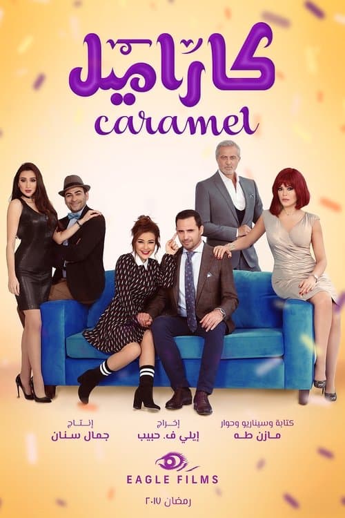 Caramel Season 1 poster