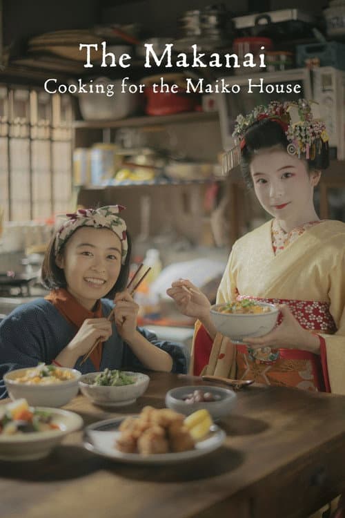 The Makanai: Cooking for the Maiko House Season 1 poster