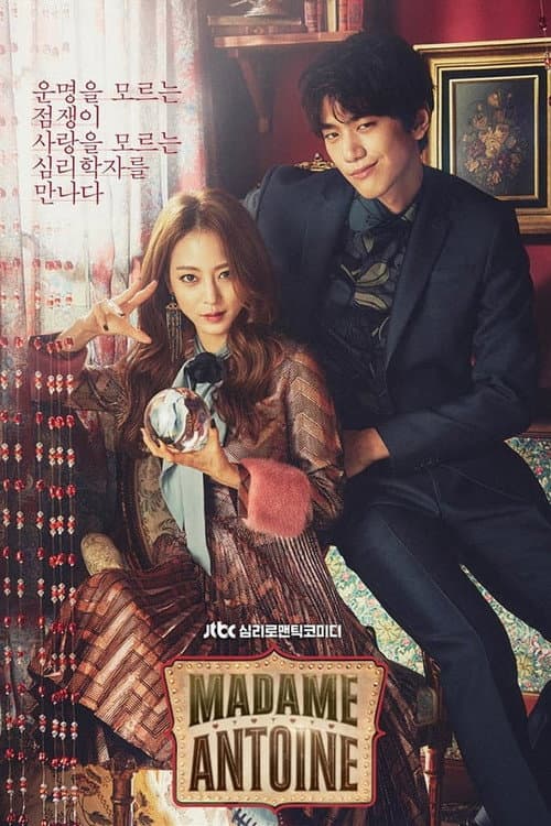 Madame Antoine: The Love Therapist Season 1 poster
