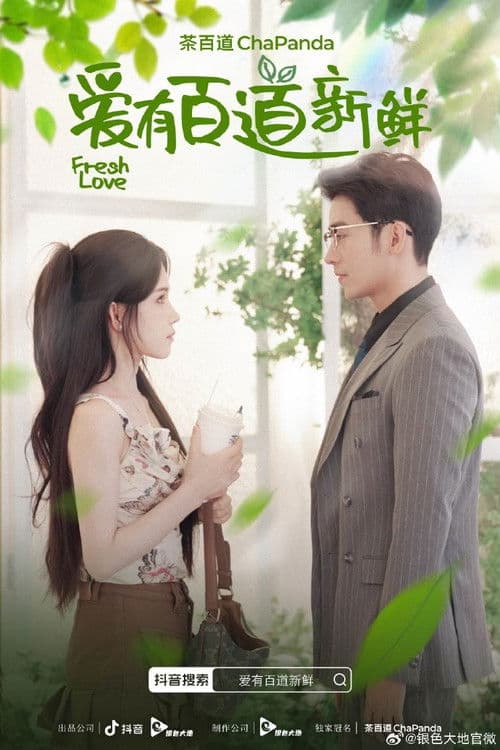 Fresh Love Season 1 poster