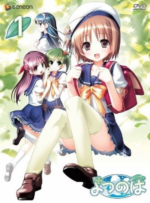 Yotsunoha OVA poster