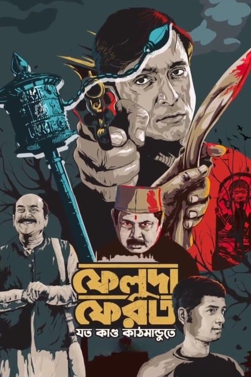 Feluda Pherot - Jawto Kando Kathmandute Feluda Pherot :Jawto Kando Kathmandute poster