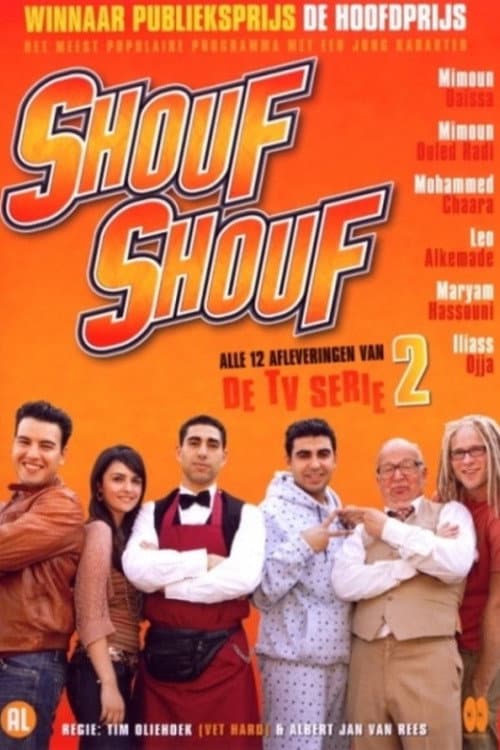 Shouf Shouf! Season 2 poster
