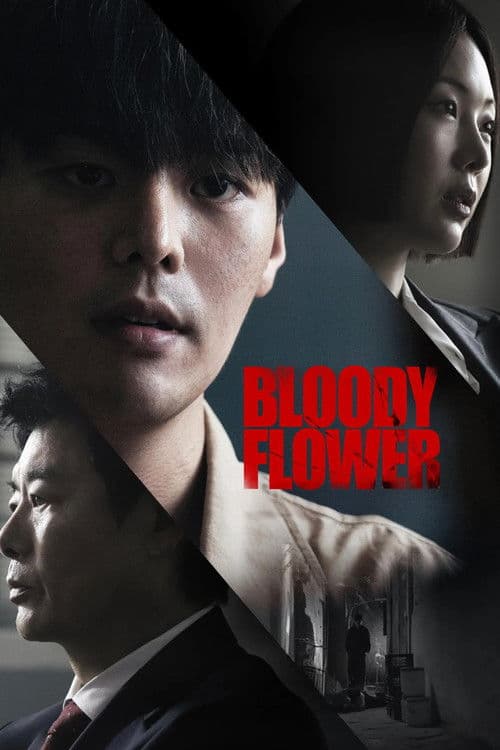 Bloody Flower Season 1 poster